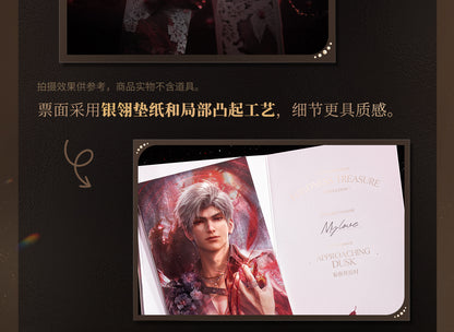 【予約】恋と深空 万象の邂逅シリーズ ホロチケット