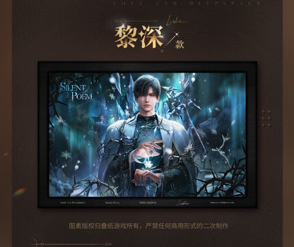 【予約】恋と深空 万象の邂逅シリーズ アートプリント