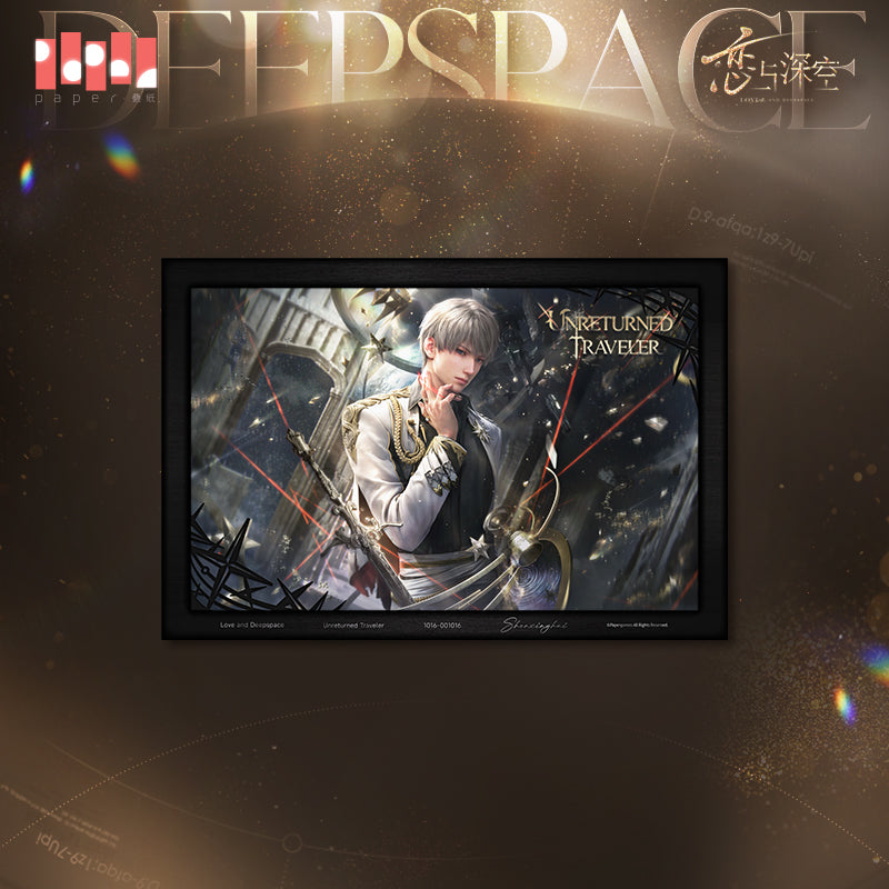 【予約】恋と深空 万象の邂逅シリーズ アートプリント