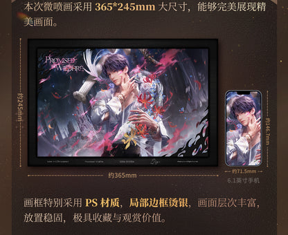 【予約】恋と深空 万象の邂逅シリーズ アートプリント