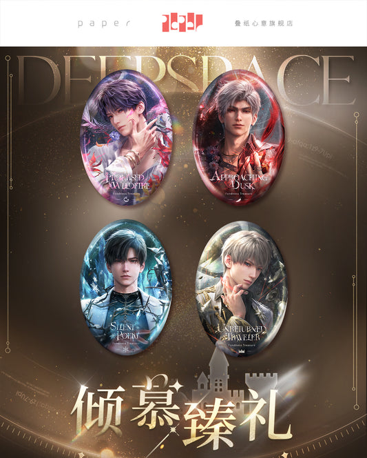 【予約】恋と深空 万象の邂逅シリーズ 缶バッジ