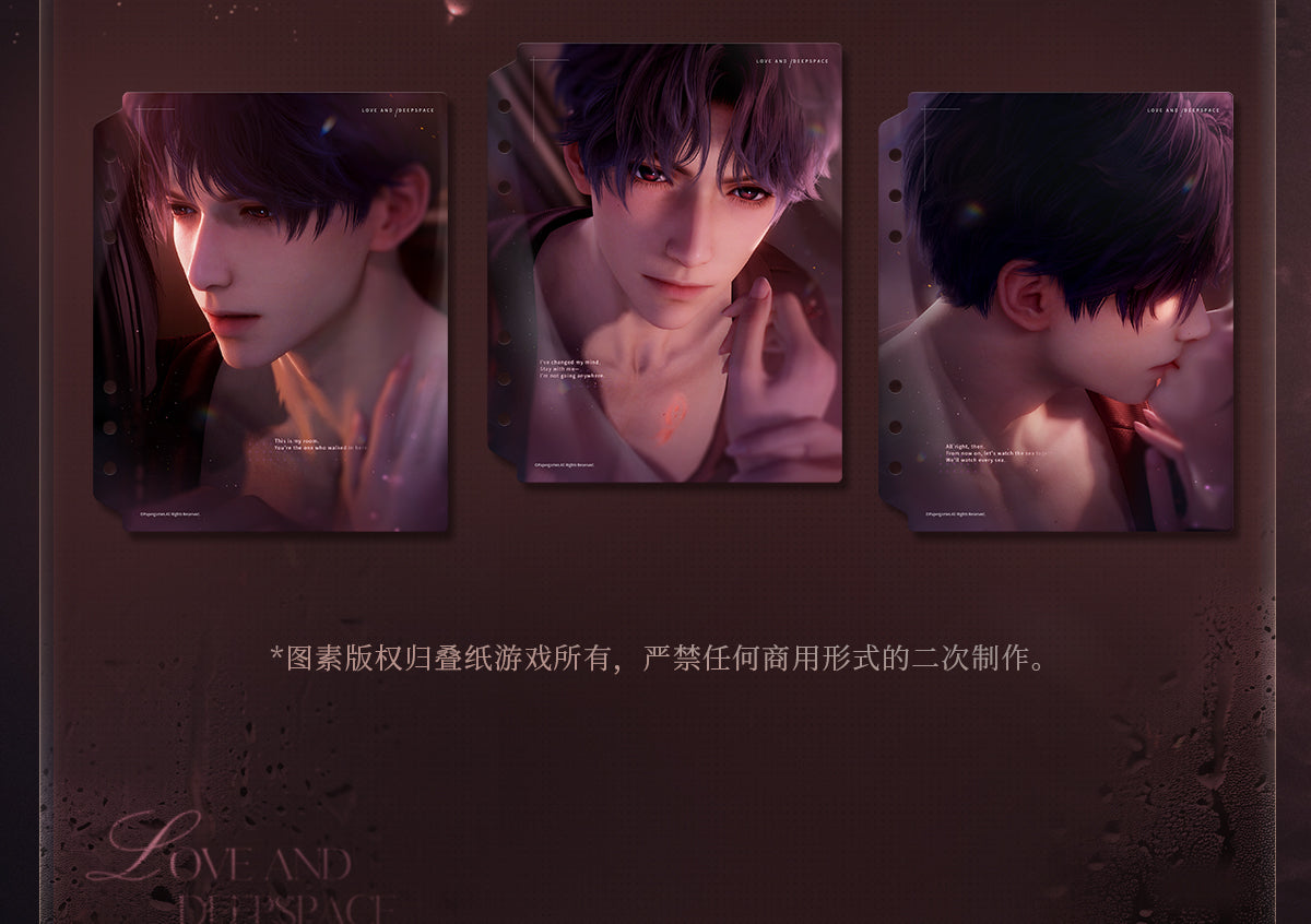 【予約】恋と深空 高ぶる昨夜の果てシリーズ 四宮格フォトカードアルバム