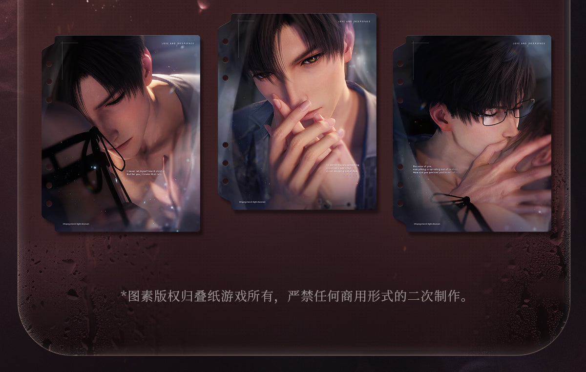 【予約】恋と深空 高ぶる昨夜の果てシリーズ 四宮格フォトカードアルバム