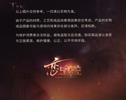 【予約】恋と深空 高ぶる昨夜の果てシリーズ 四宮格フォトカードアルバム