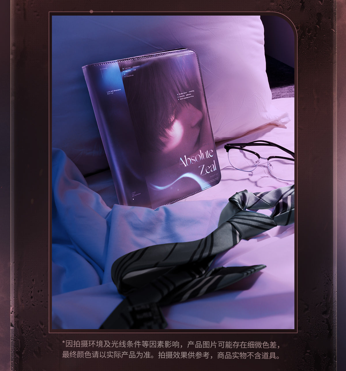 【予約】恋と深空 高ぶる昨夜の果てシリーズ 四宮格フォトカードアルバム