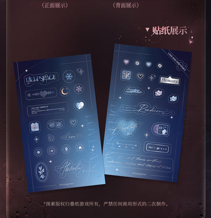 【予約】恋と深空 高ぶる昨夜の果てシリーズ フォトカードステッカーセット