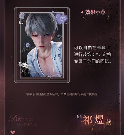 【予約】恋と深空 高ぶる昨夜の果てシリーズ フォトカードステッカーセット