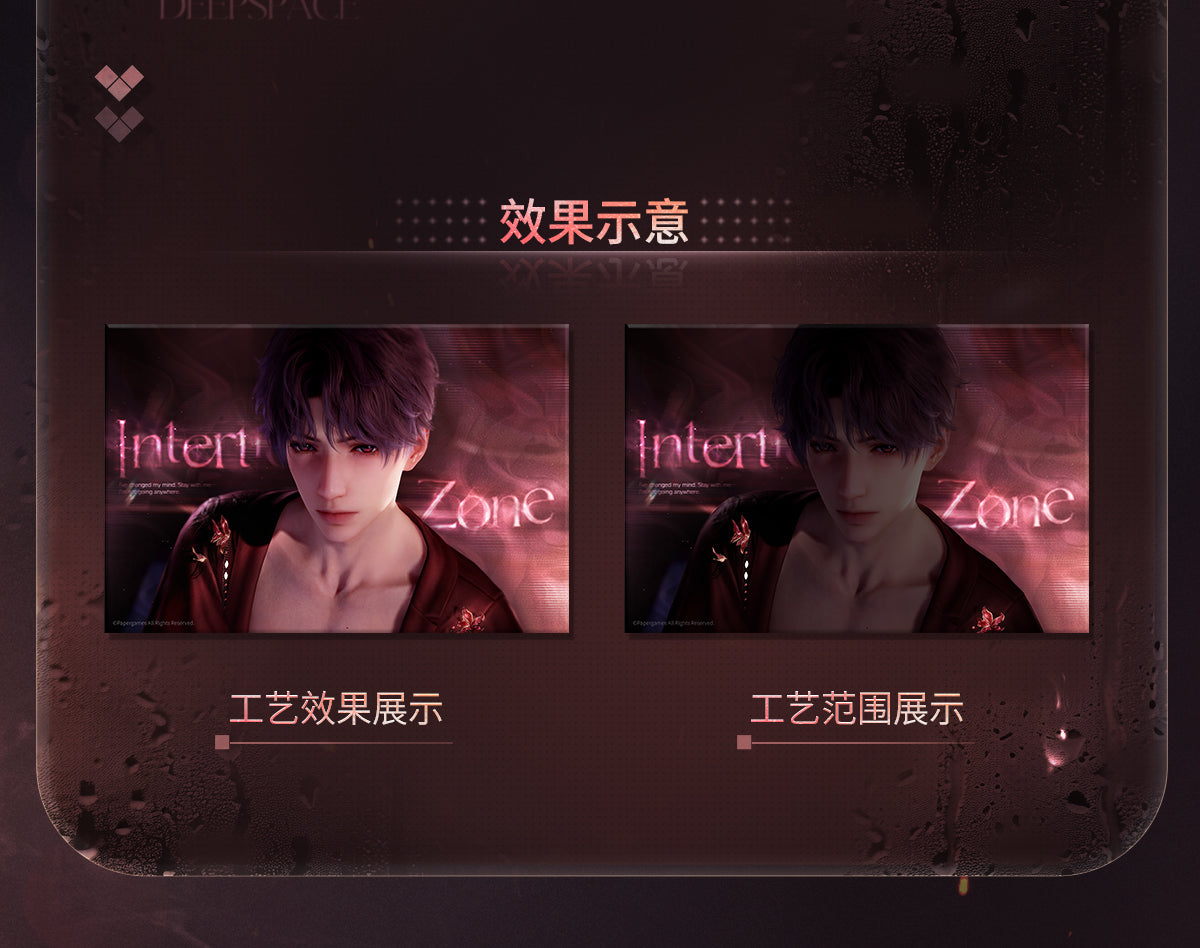 【予約】恋と深空 高ぶる昨夜の果てシリーズ 色紙