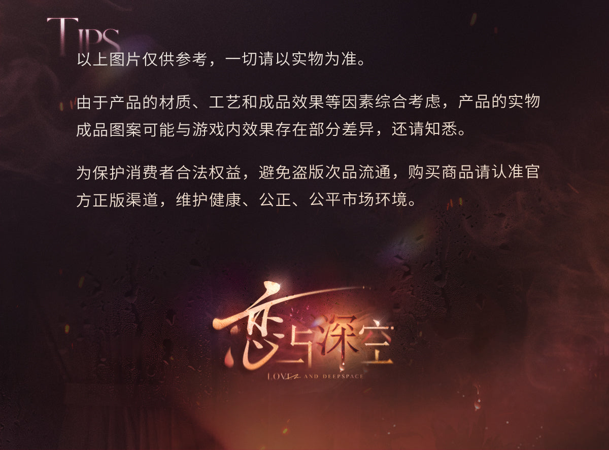 【予約】恋と深空 高ぶる昨夜の果てシリーズ 色紙