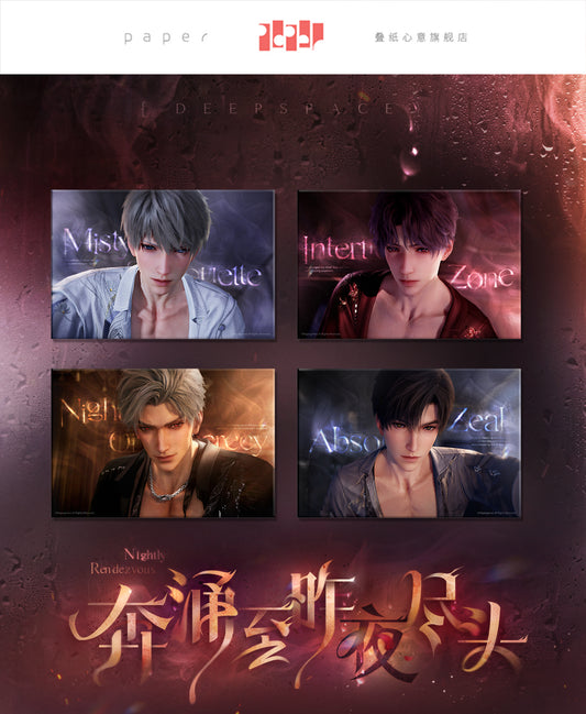 【予約】恋と深空 高ぶる昨夜の果てシリーズ 色紙