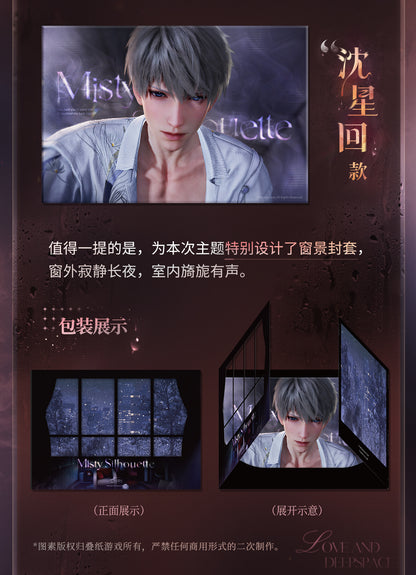 【予約】恋と深空 高ぶる昨夜の果てシリーズ 色紙