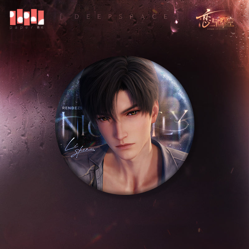 【予約】恋と深空 高ぶる昨夜の果てシリーズ 缶バッジ