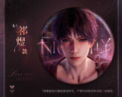 【予約】恋と深空 高ぶる昨夜の果てシリーズ 缶バッジ