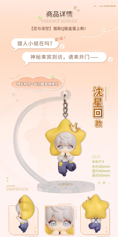 【予約】恋と深空 心動揺曳シリーズ ミニフィギュア