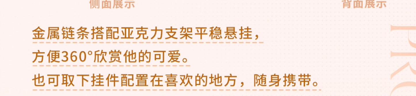 【予約】恋と深空 心動揺曳シリーズ ミニフィギュア