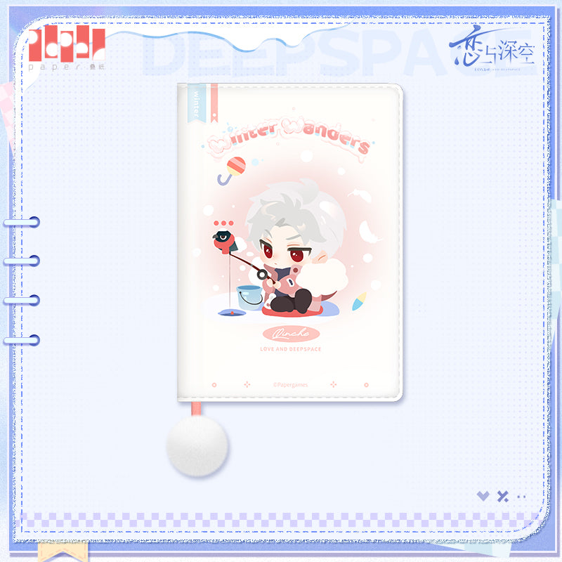 【予約】恋と深空 漫冬行記シリーズ ポケットダイアリー