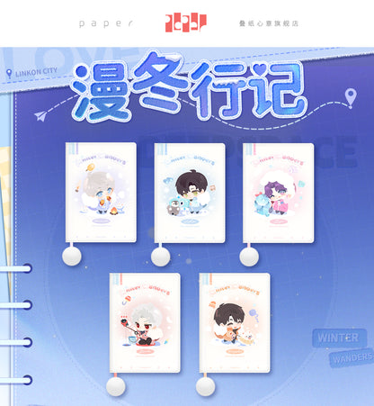 【予約】恋と深空 漫冬行記シリーズ ポケットダイアリー