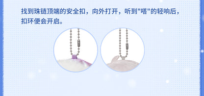 【予約】恋と深空 漫冬行記シリーズ ぬいぐるみマスコット