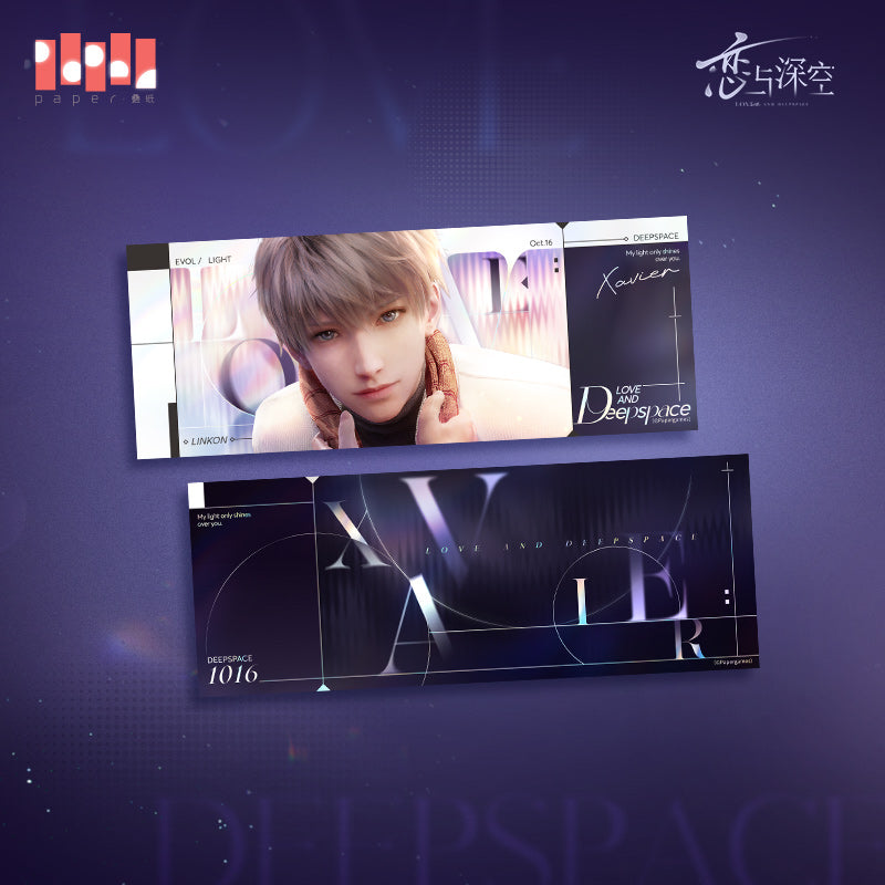 【予約】恋と深空 心動啓航シリーズ ホロチケット