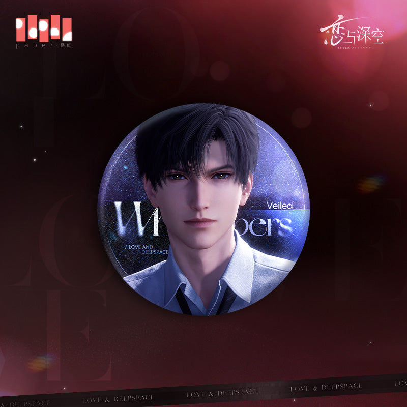 【予約】恋と深空 誰も知らない時シリーズ 缶バッジ（二次予約）