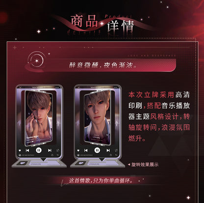 【予約】恋と深空 誰も知らない時シリーズ 回転アクリルスタンド