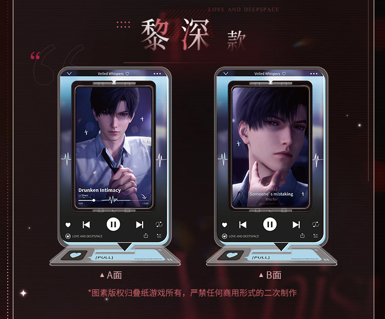 【予約】恋と深空 誰も知らない時シリーズ 回転アクリルスタンド