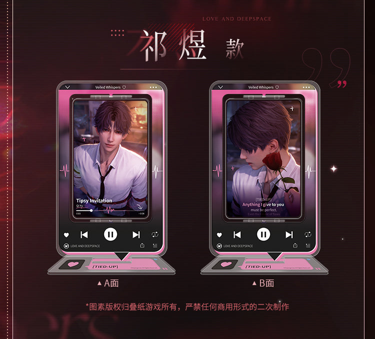 【予約】恋と深空 誰も知らない時シリーズ 回転アクリルスタンド