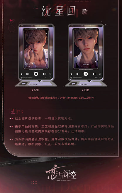 【予約】恋と深空 誰も知らない時シリーズ 回転アクリルスタンド