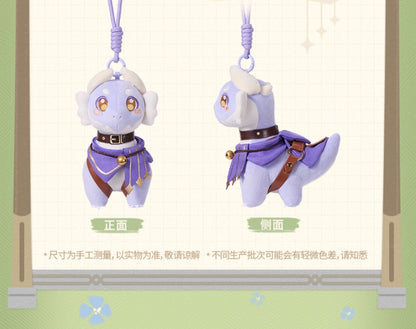 【予約】崩壊スターレイル 大地獣 ぬいぐるみマスコット