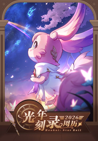 【予約】崩壊スターレイル 光年刻録 2026週めくりカレンダー