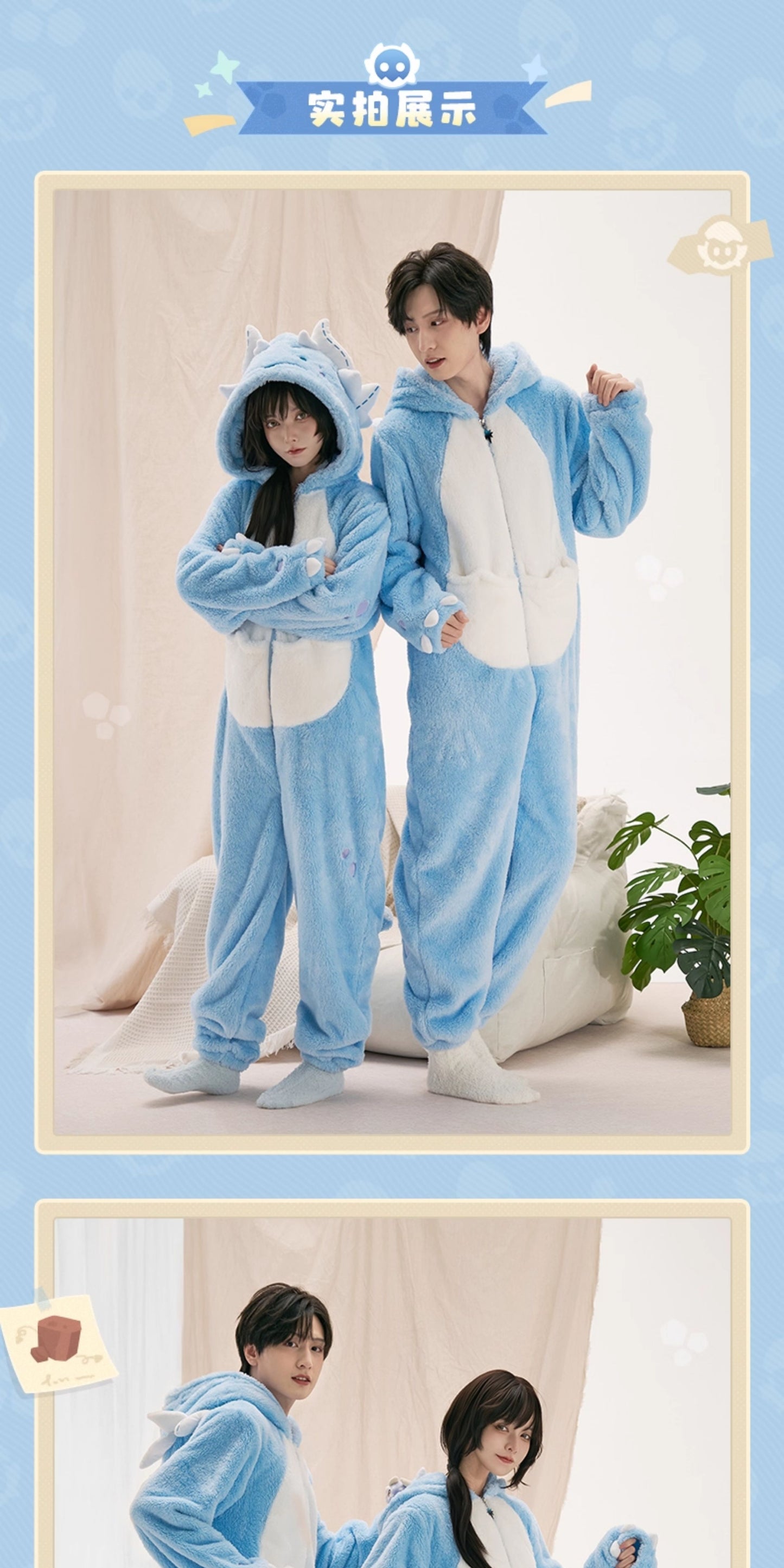 【予約】崩壊スターレイル 大地獣テーマ ルームウェア