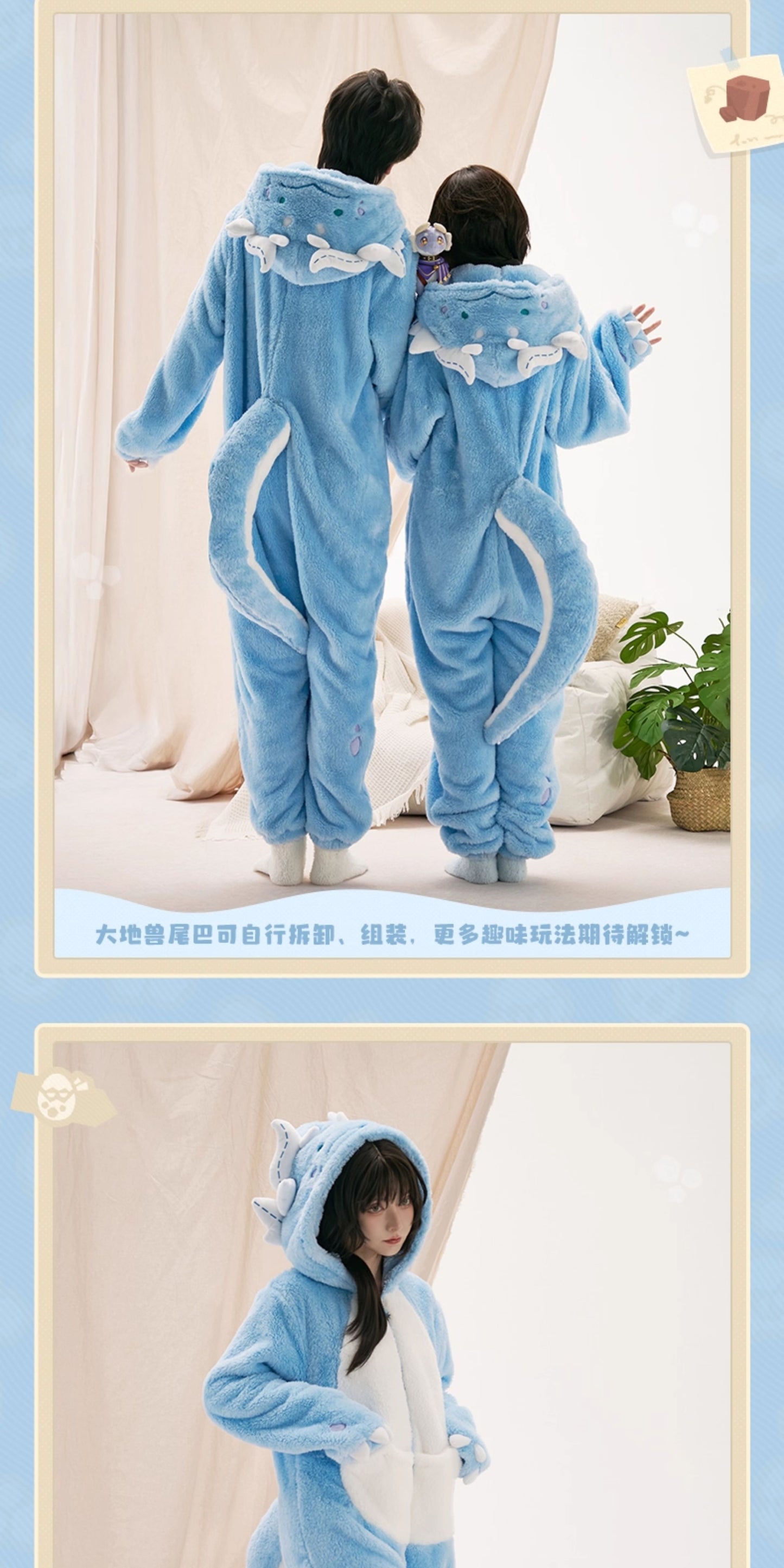 【予約】崩壊スターレイル 大地獣テーマ ルームウェア