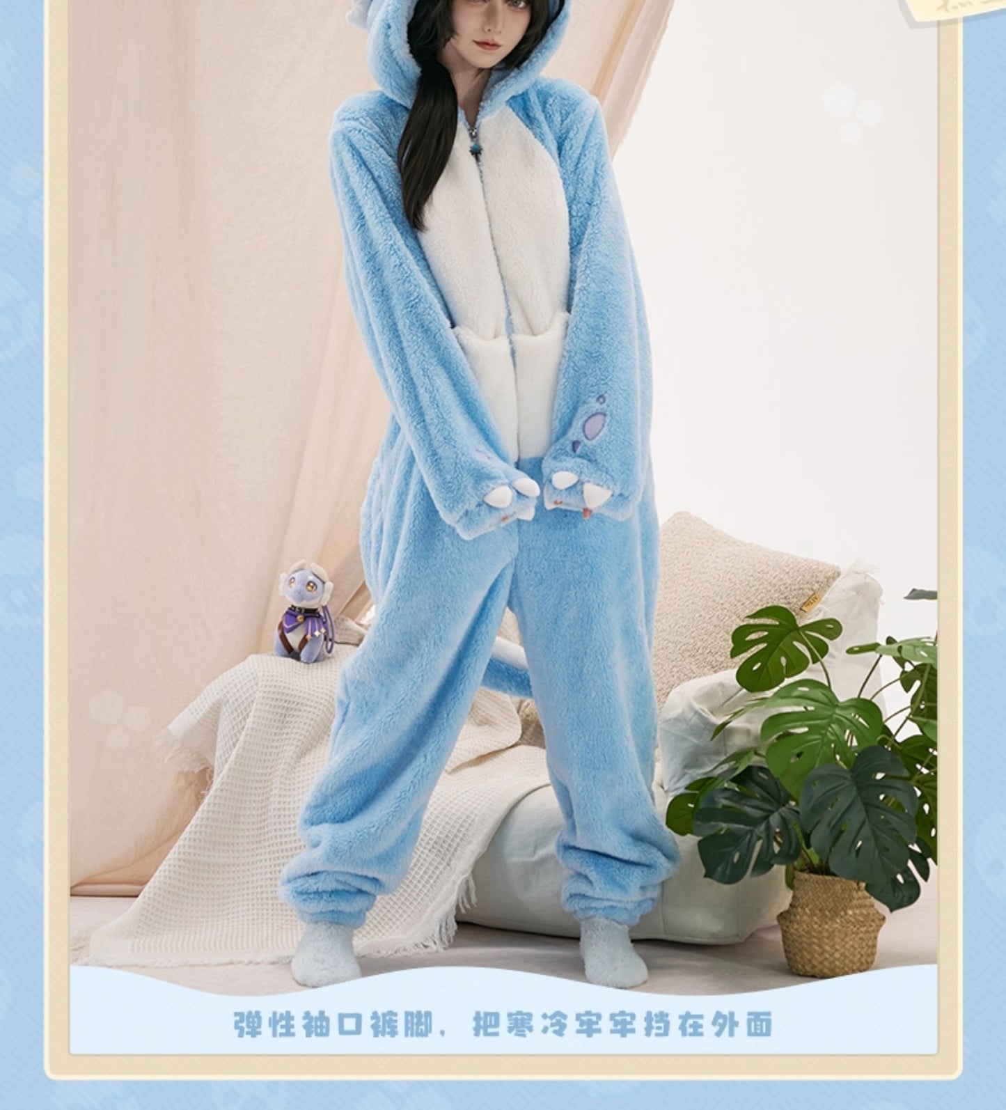 【予約】崩壊スターレイル 大地獣テーマ ルームウェア