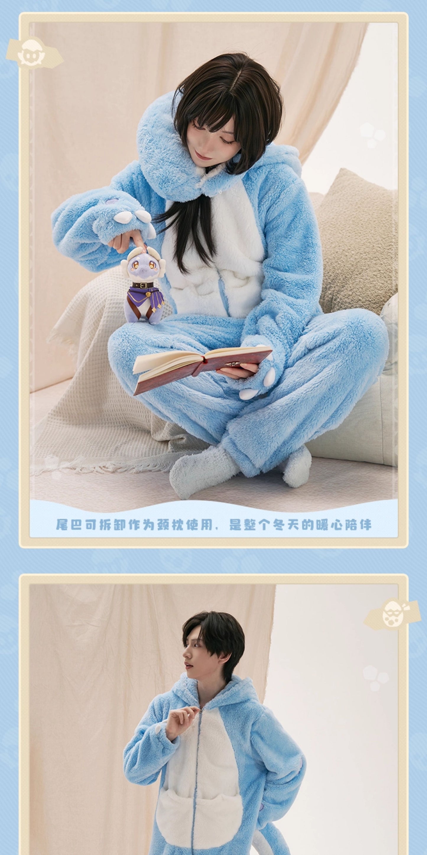 【予約】崩壊スターレイル 大地獣テーマ ルームウェア