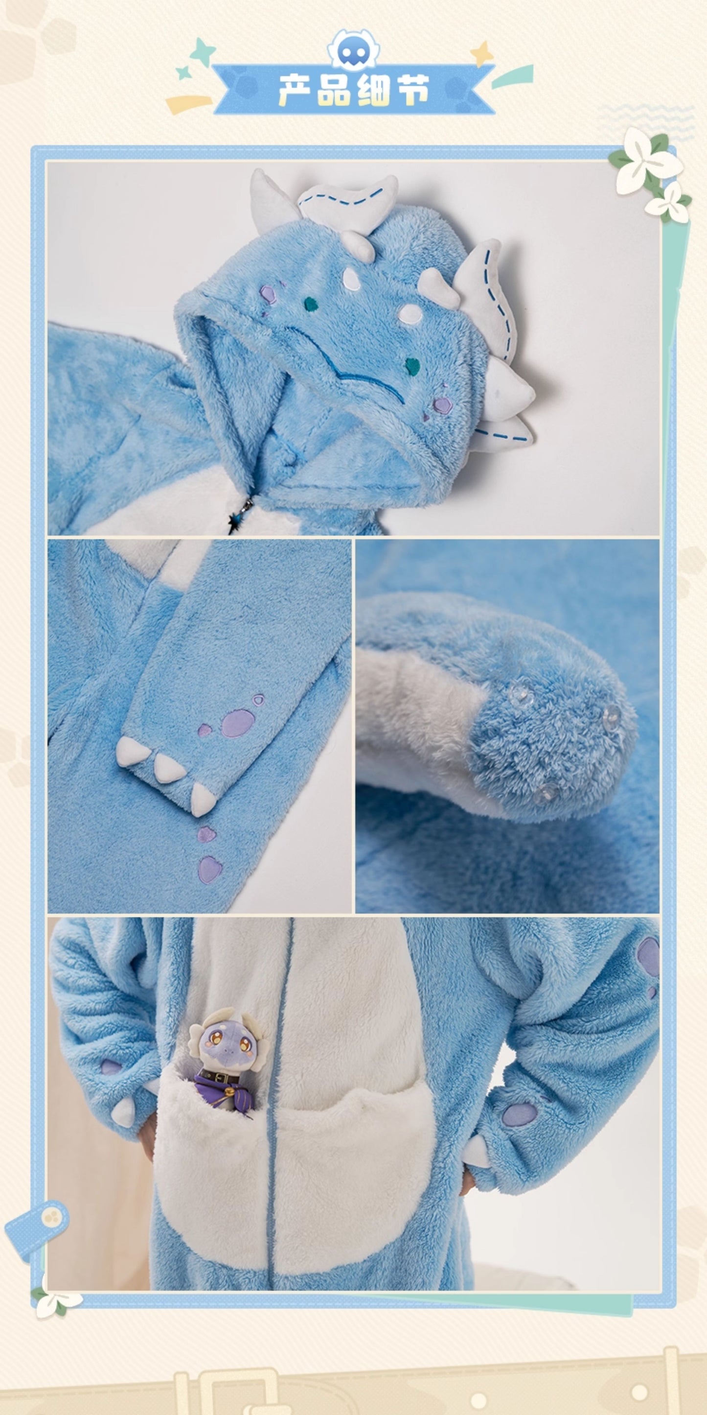 【予約】崩壊スターレイル 大地獣テーマ ルームウェア