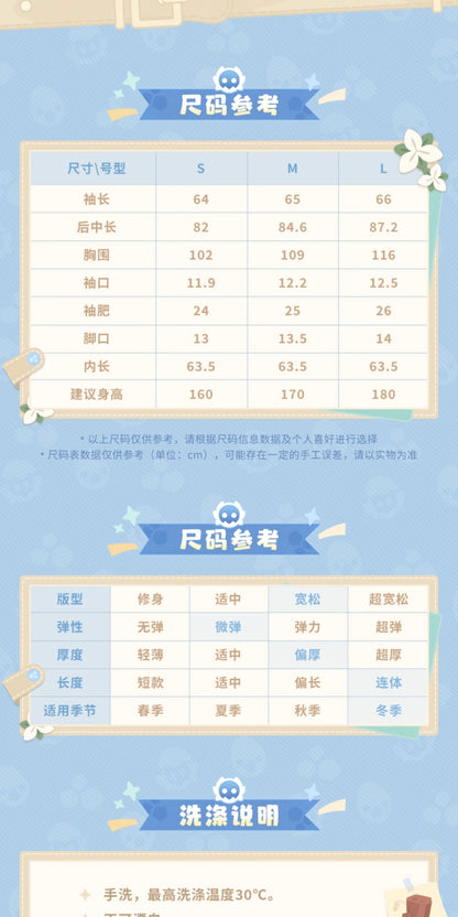 【予約】崩壊スターレイル 大地獣テーマ ルームウェア