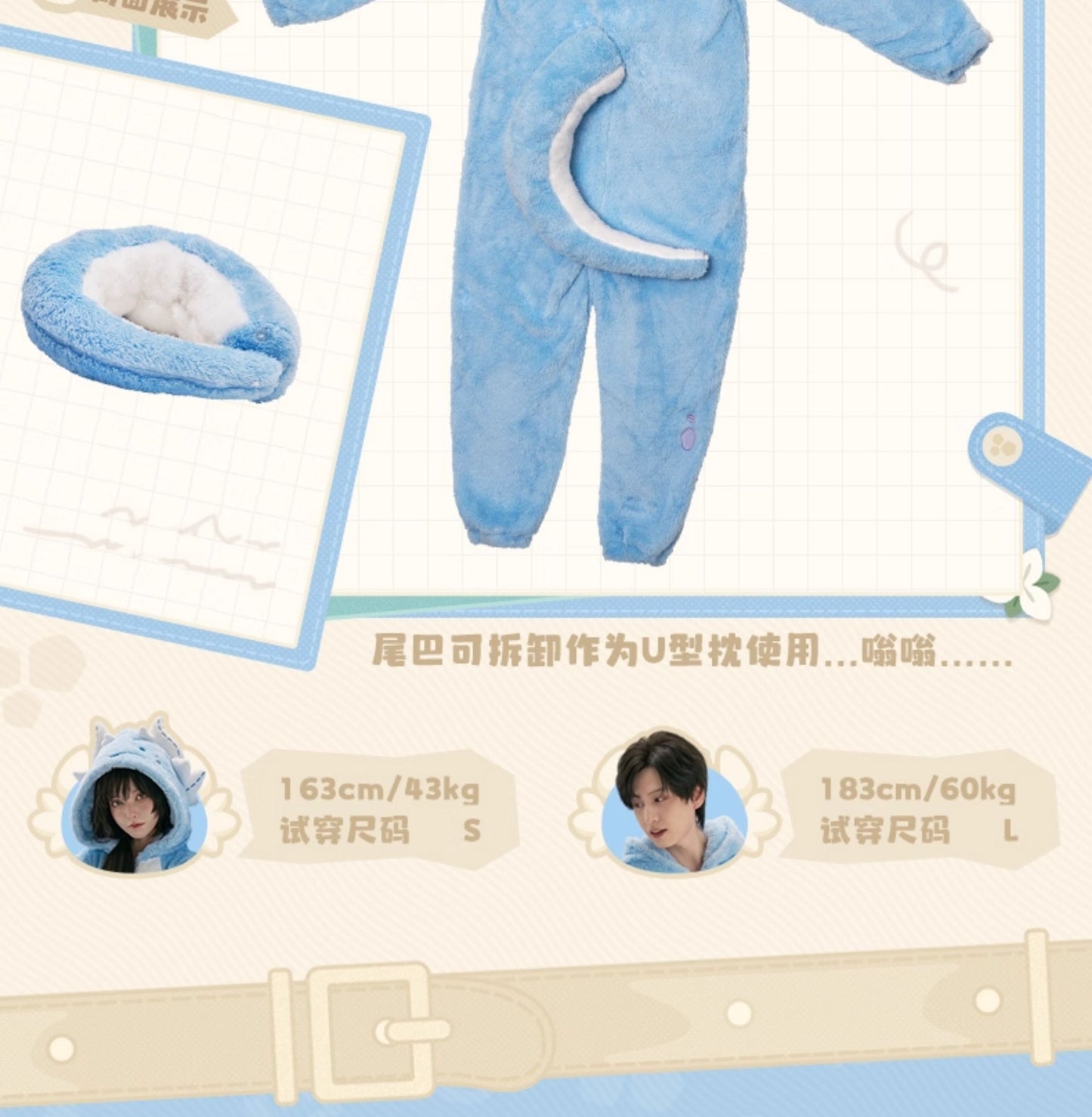 【予約】崩壊スターレイル 大地獣テーマ ルームウェア