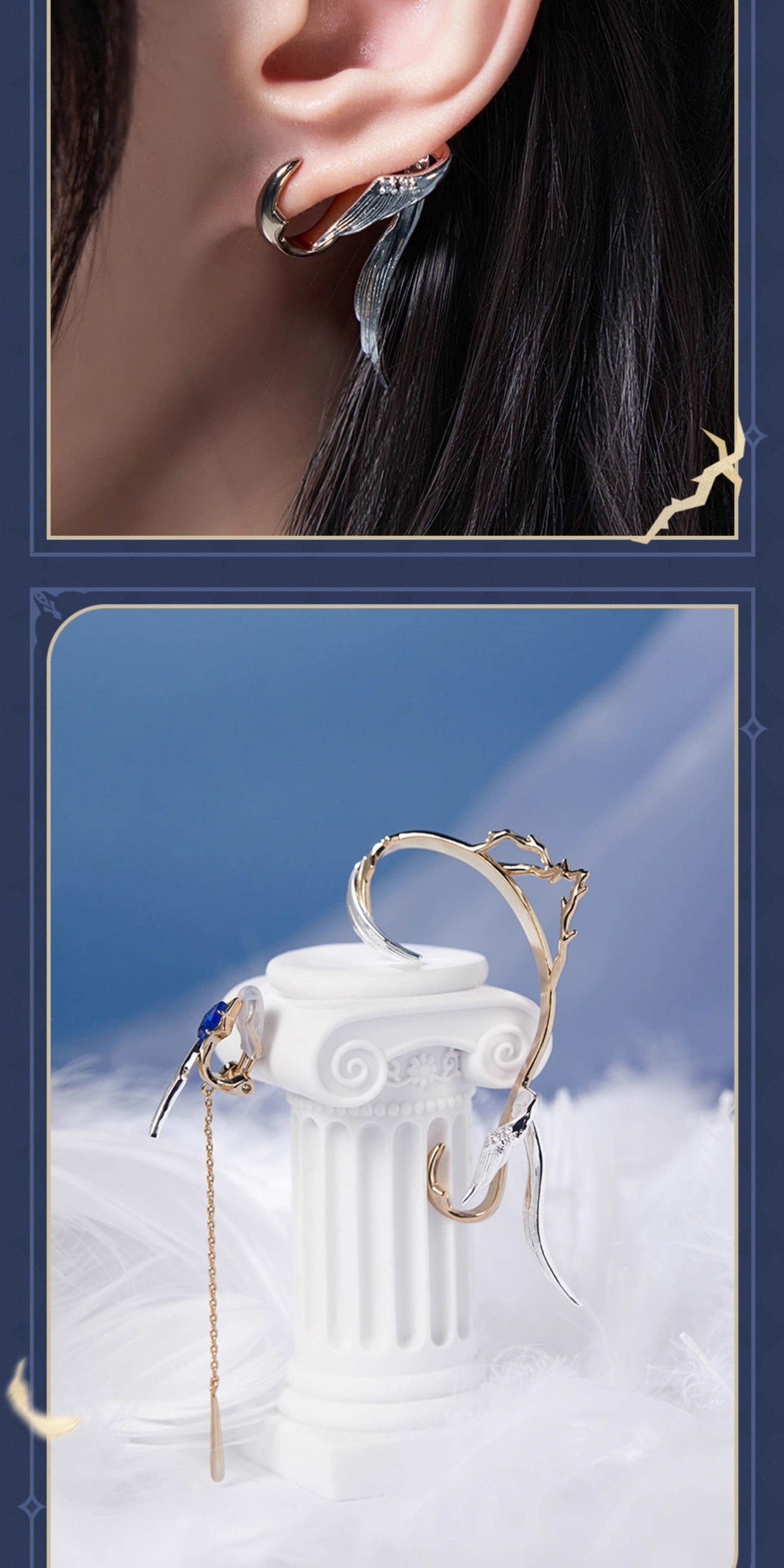 【予約】崩壊スターレイル サンデーテーマ印象シリーズ イヤーリング