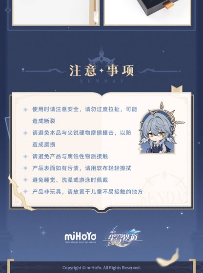 【予約】崩壊スターレイル サンデーテーマ印象シリーズ イヤーリング