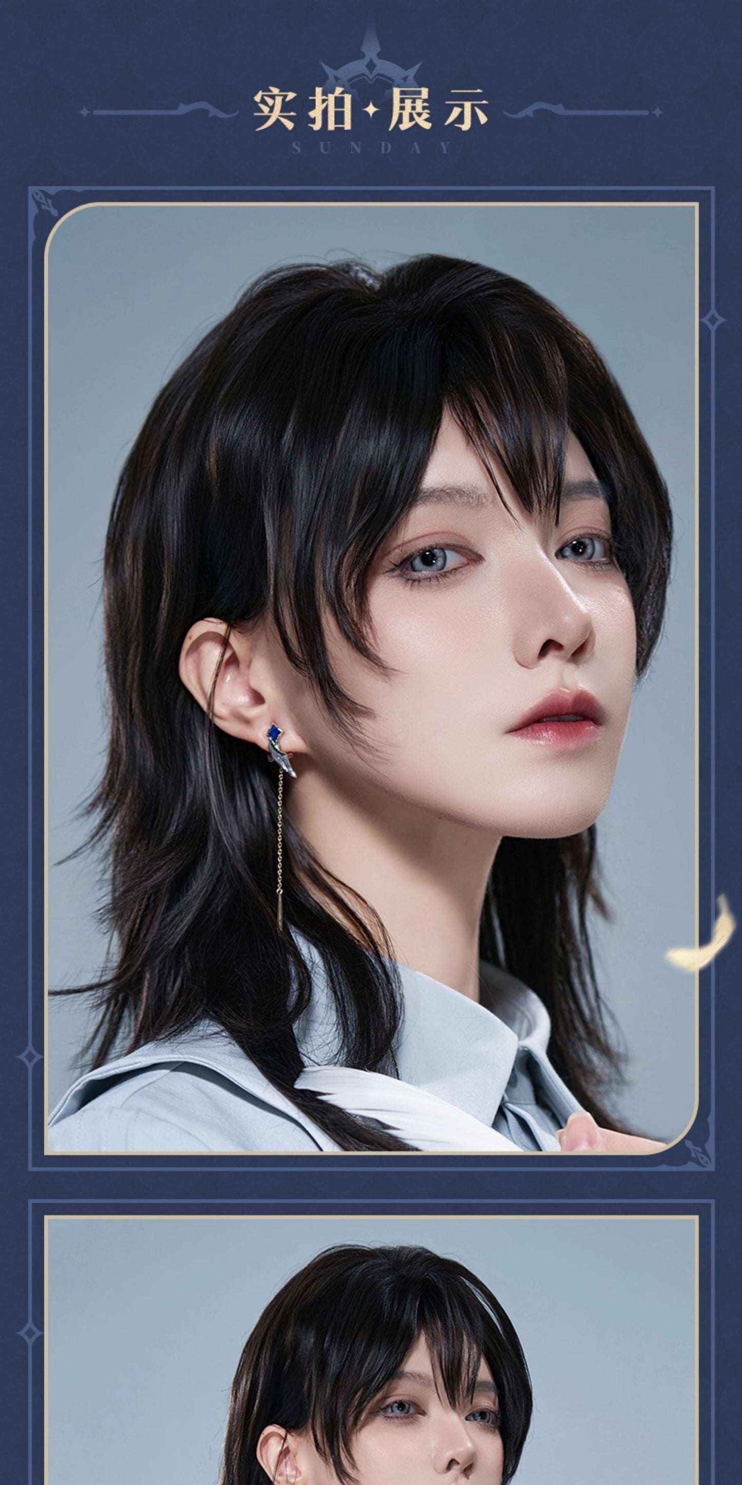 【予約】崩壊スターレイル サンデーテーマ印象シリーズ イヤーリング