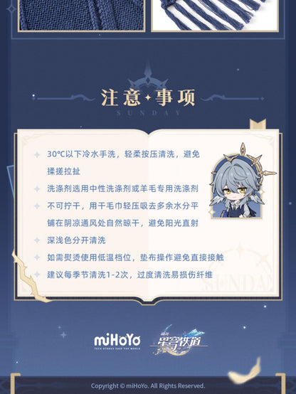 【予約】崩壊スターレイル サンデーテーマ印象シリーズ マフラー