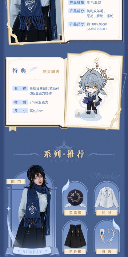 【予約】崩壊スターレイル サンデーテーマ印象シリーズ マフラー