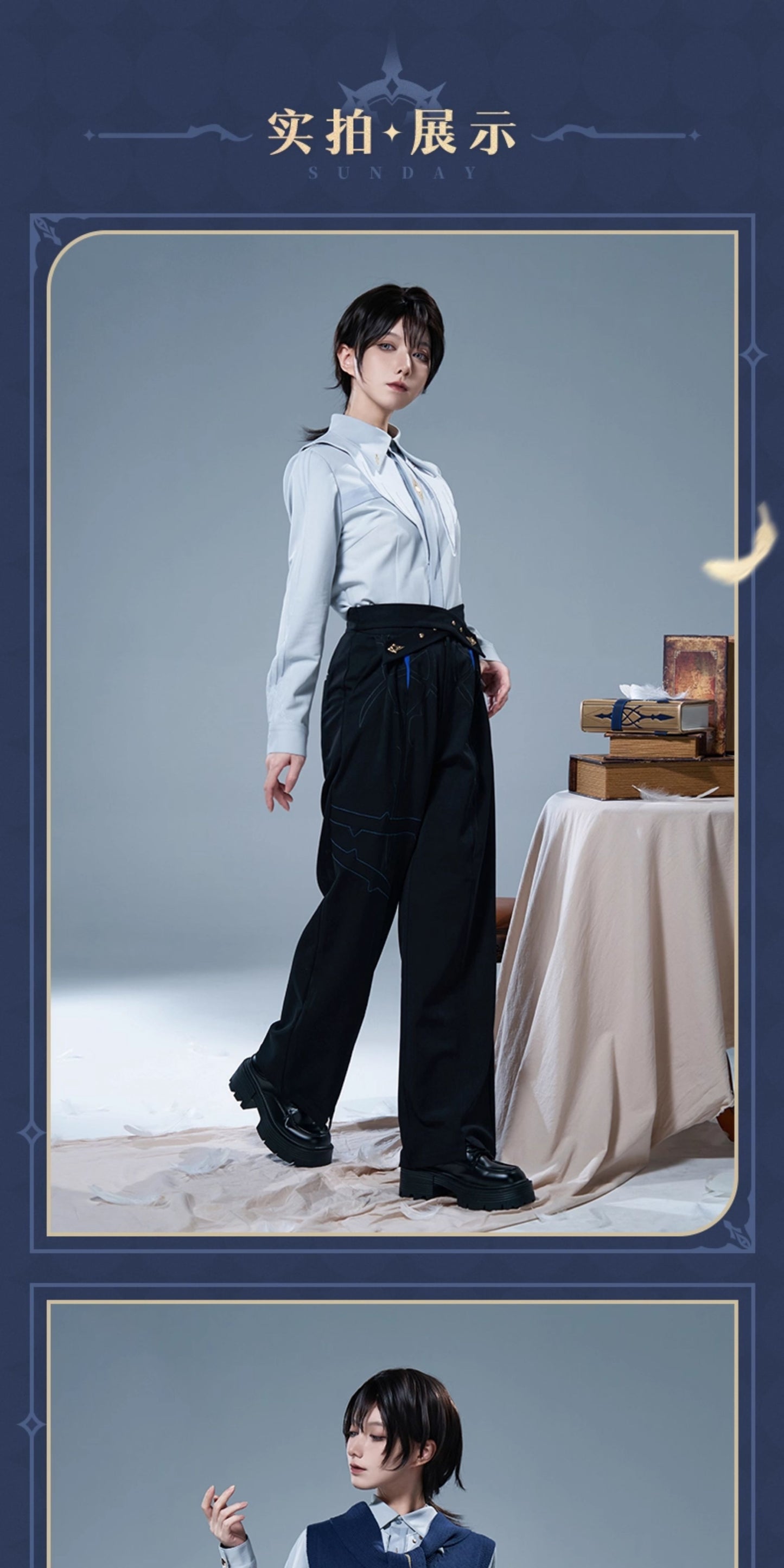 【予約】崩壊スターレイル サンデーテーマ印象シリーズ ロングパンツ