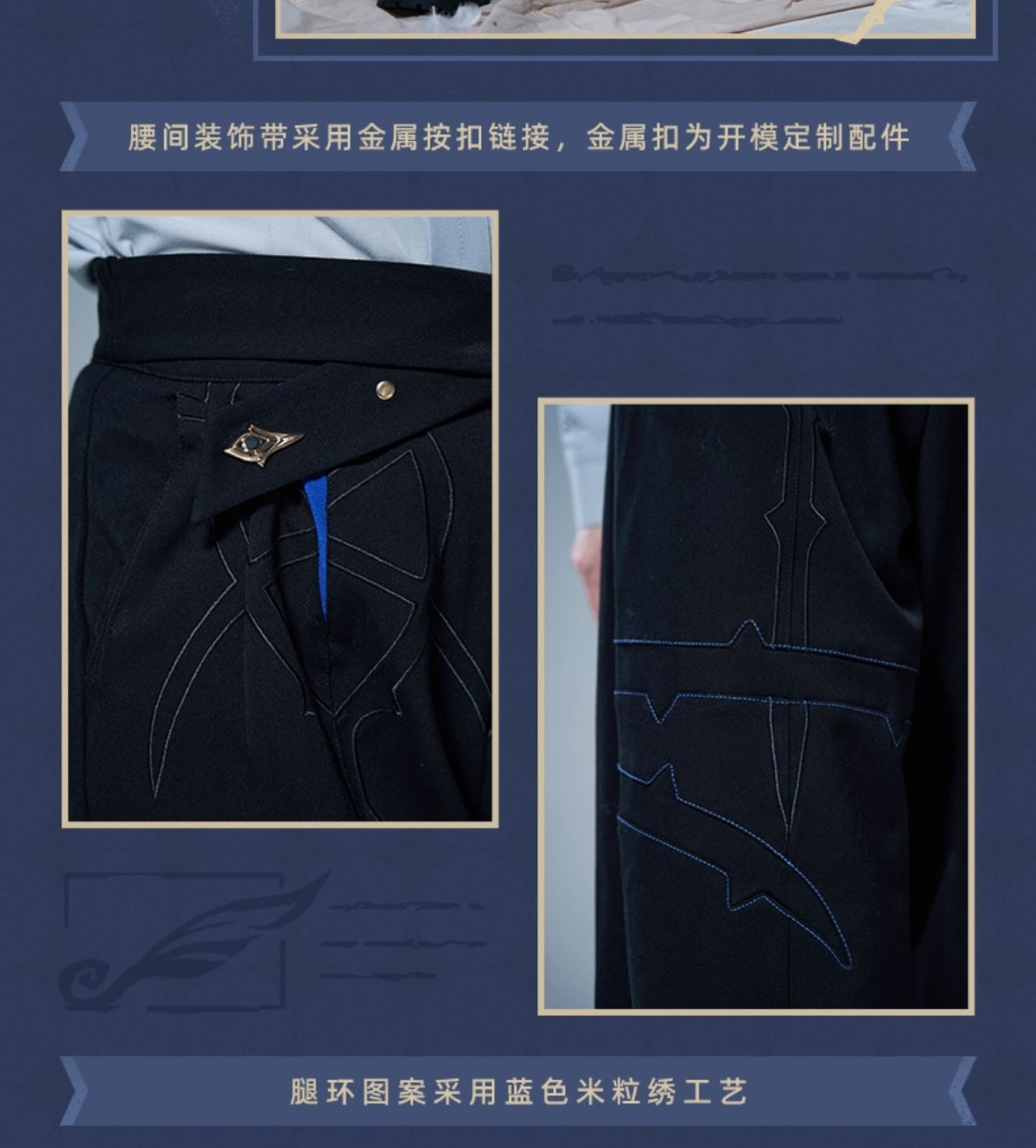 【予約】崩壊スターレイル サンデーテーマ印象シリーズ ロングパンツ