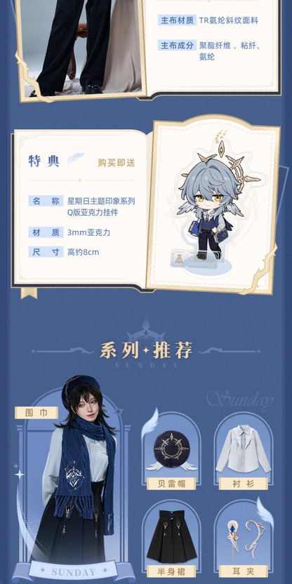 【予約】崩壊スターレイル サンデーテーマ印象シリーズ ロングパンツ