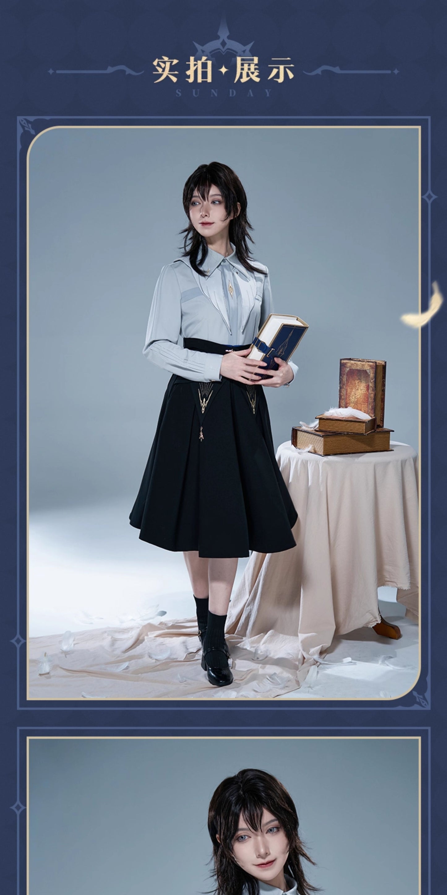 【予約】崩壊スターレイル サンデーテーマ印象シリーズ シャツ