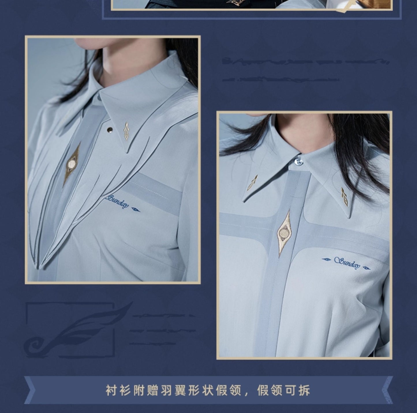 【予約】崩壊スターレイル サンデーテーマ印象シリーズ シャツ