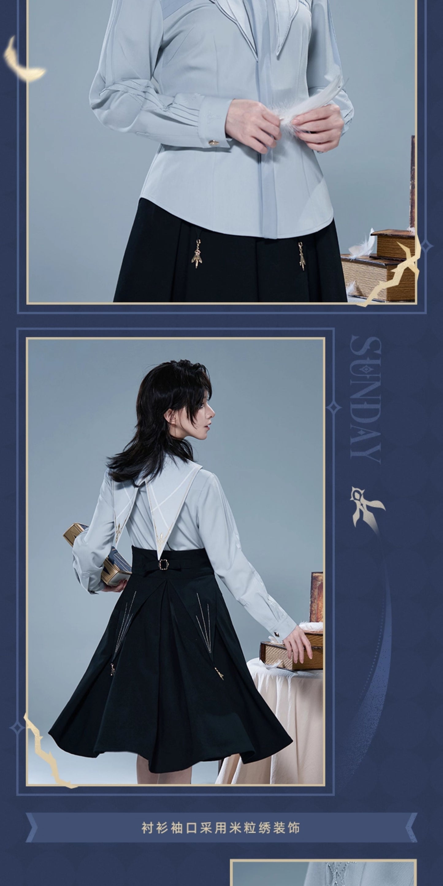 【予約】崩壊スターレイル サンデーテーマ印象シリーズ シャツ