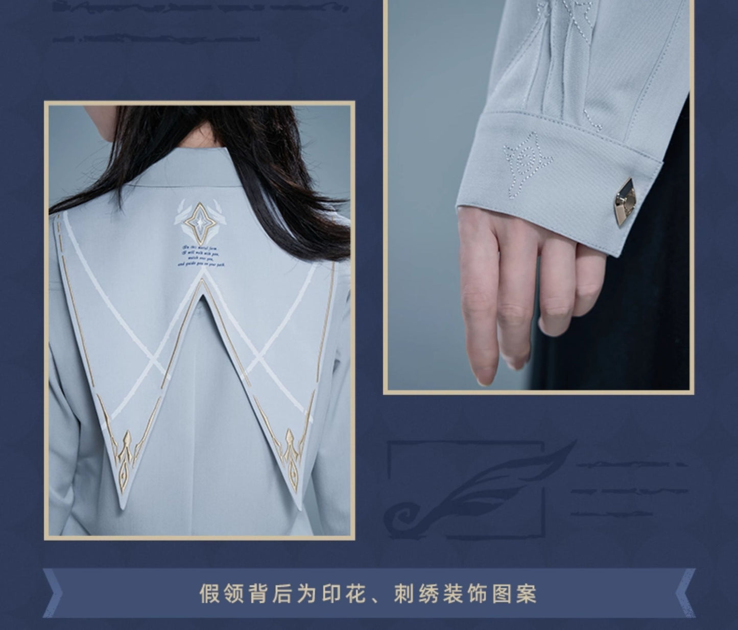 【予約】崩壊スターレイル サンデーテーマ印象シリーズ シャツ