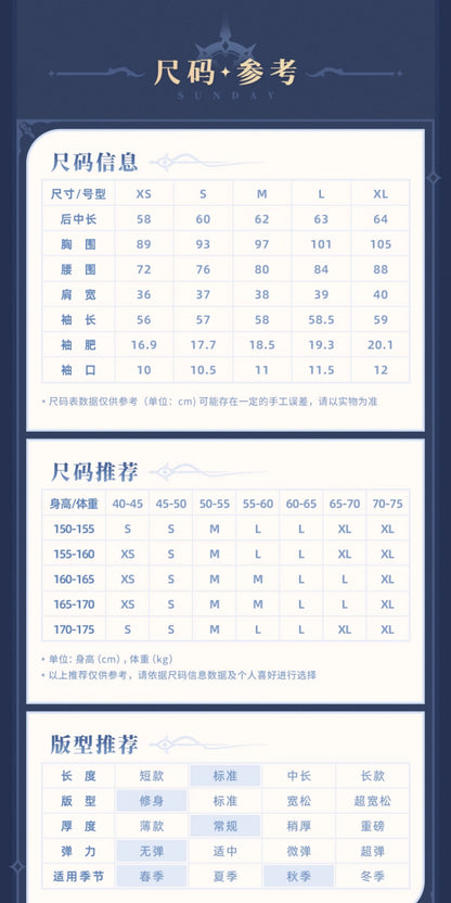 【予約】崩壊スターレイル サンデーテーマ印象シリーズ シャツ